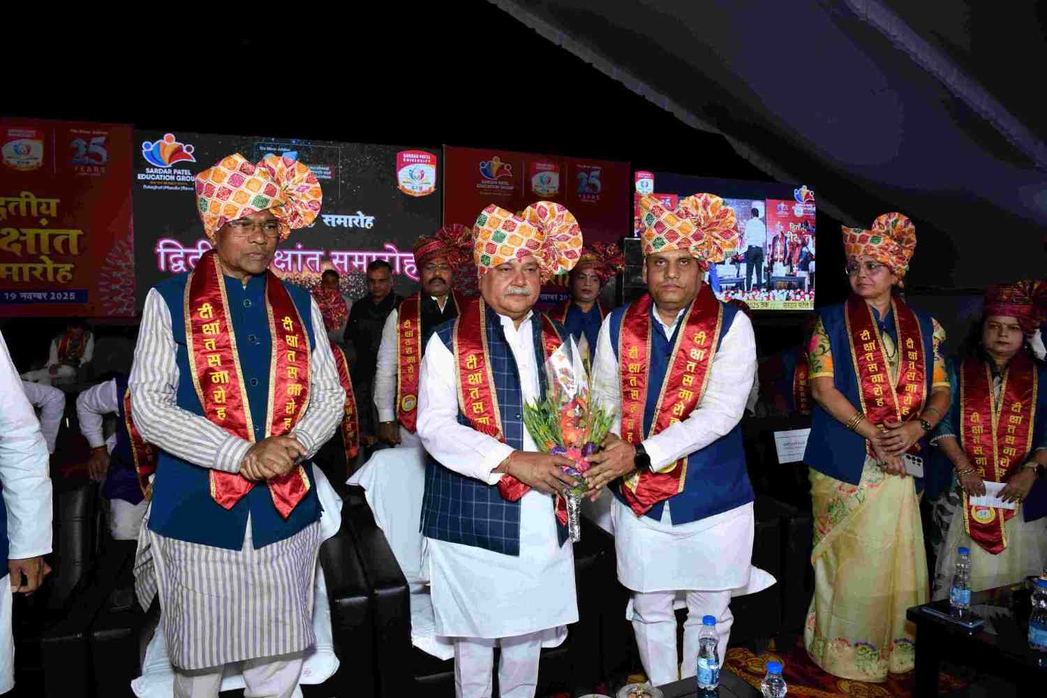 SSecond Convocation Ceremony